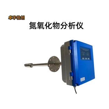 超標(biāo)監(jiān)測紅外一氧化碳濃度分析儀