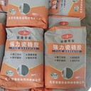 津南瓷磚背膠瓷磚膠