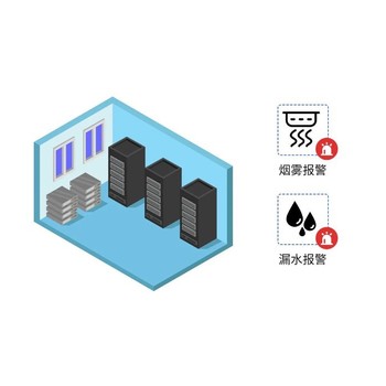 江苏数据中心基础设施管理系统供应商