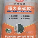 津南巖棉板粘貼瓷磚膠