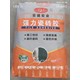 巖棉板粘貼瓷磚膠圖