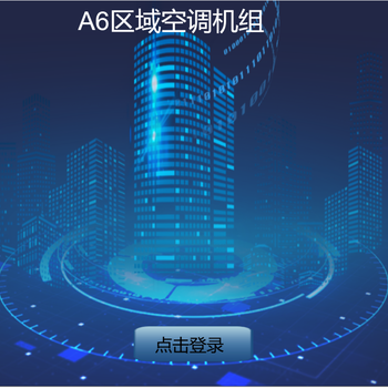LDN2000建筑設(shè)備管控系統(tǒng)廠家價(jià)格電梯控制器
