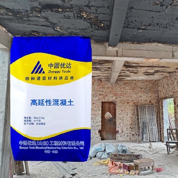 濟(jì)南高韌性高延性混凝土砌體建筑民房古建加固Ⅱ類