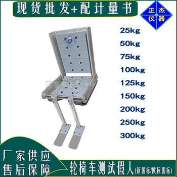 轮椅车双辊疲劳试验机宁夏定制轮椅车动态性能检测仪