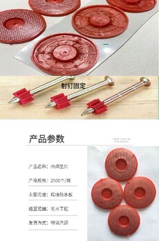 阻燃高分子防水板熱熔墊高鐵使用
