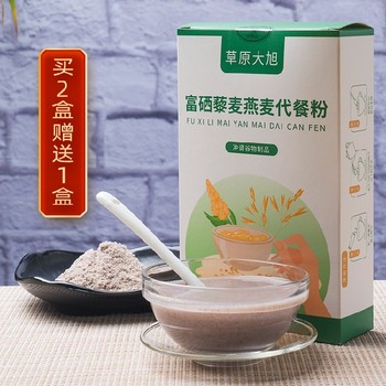 膨化代餐粉代餐粉加工設備材質-膨化代餐粉設備