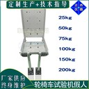 zj-178配重假人,廣東配重假人模特標(biāo)準(zhǔn)