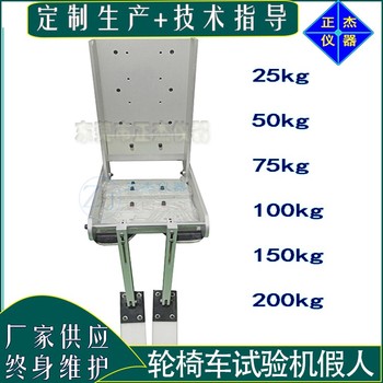 zj-178配重假人,安徽配重假人模特终身售后