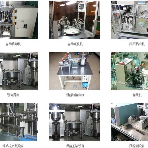韶關(guān)自動(dòng)化機械廢舊設備回收,回收工地建筑廢料電線(xiàn)電纜變壓器