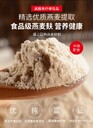 高溫膨化營養(yǎng)粉生產(chǎn)線品牌