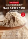 膨化山藥粉營養(yǎng)粉生產(chǎn)線操作流程