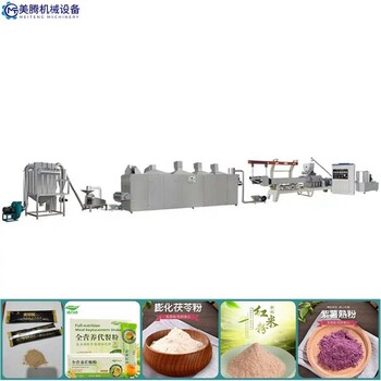 安慶高溫膨化膨化代餐粉設備,代餐粉加工設備