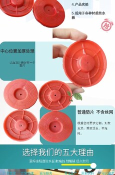 立體1.5mm防滲膜熱熔墊圈