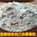樂山膨化粗糧代餐粉加工設(shè)備