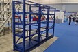 果洛立體模具貨架,大型模具貨架廠