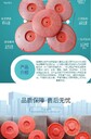 阻根虹吸式排水板熱熔墊圈使用40年