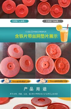 毛細PVC防水板熱熔墊片