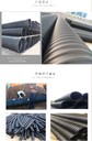 聊城半圓排水管施工價格