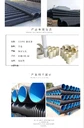 雙壁打孔半圓波紋管淮北規(guī)格型號半圓排水管