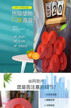 規(guī)格齊全防結(jié)晶打孔防水板熱熔墊