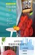非瀝青防水板熱熔墊片圖