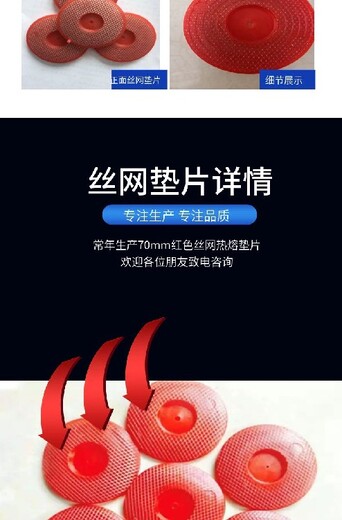 超聲波阻燃防水板熱熔墊片廠家