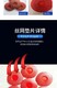 隧道EVA防水板熱熔墊片圖