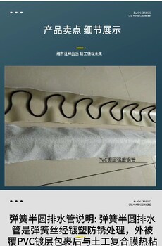 雙壁打孔半圓波紋管淮南半圓排水管