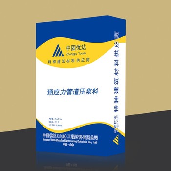菏澤預(yù)應(yīng)力管道壓漿料鐵公路橋梁孔道灌漿壓漿
