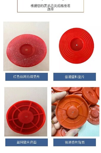 隧道2mm土工膜熱熔墊片生產廠家