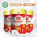 買駱駝奶粉一件代發