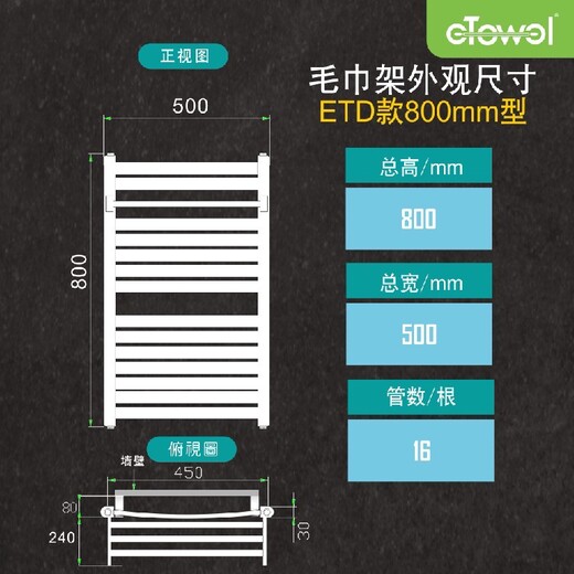 挂毛巾架