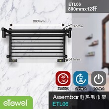中山阜沙電熱毛巾架價格圖片