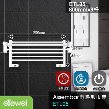 吉林Assembar电热毛巾架厂家价格