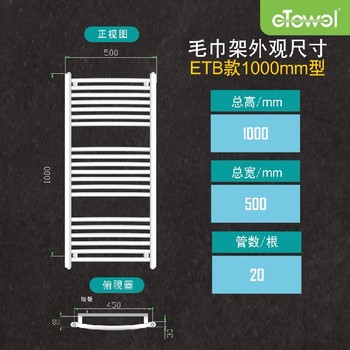 云南丽江毛巾架公司