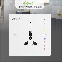 云南智能插座十大品牌圖片