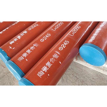 南川陶瓷復合耐磨管