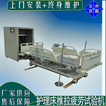 輪椅車越障礙性能檢驗湖南越障礙疲勞試驗機電話