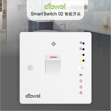 揭陽普寧市智能開關(guān)廠家直銷圖片