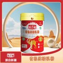 新疆駱駝奶粉廠直播