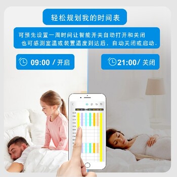 江門鶴山市智能開關(guān)型號