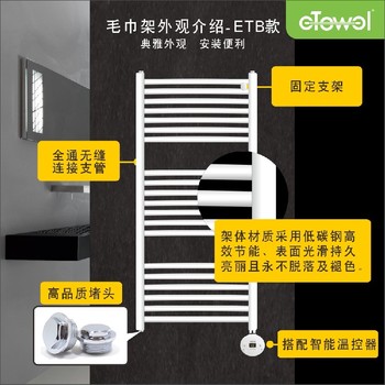 毛巾架什么牌子比較好