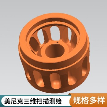 無錫零件三維逆向抄數掃描測繪抄數造型