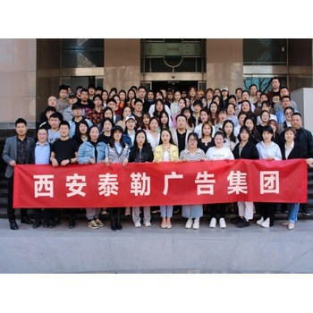 西安，附近的展架設(shè)計(jì)制作公司