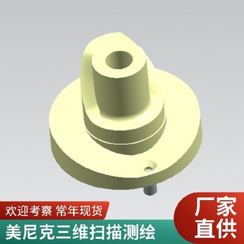 揚州渦殼三維逆向抄數(shù)掃描測繪