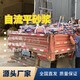 柳州施工便捷自流平砂浆厂家产品图