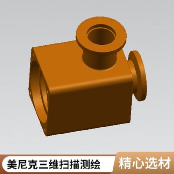 嘉興樣件三維逆向抄數(shù)掃描測(cè)繪抄數(shù)造型