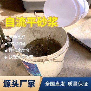 百色工业厂房自流平砂浆用量