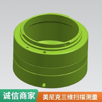 安徽模具三維逆向抄數掃描測繪抄數造型