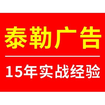 西安，附近的展架設(shè)計(jì)制作公司